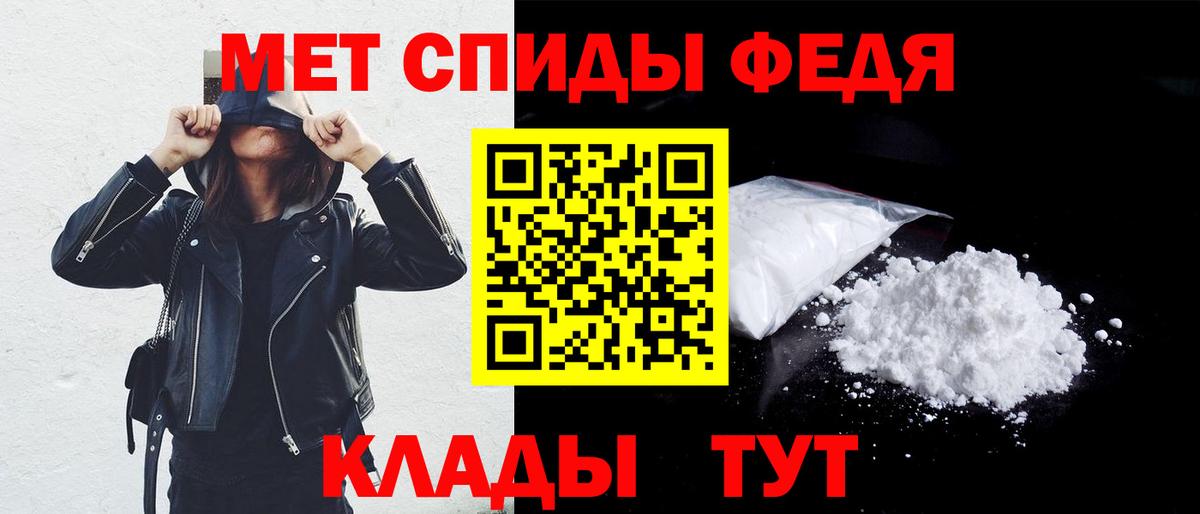 АМФ Premium Кузнецк