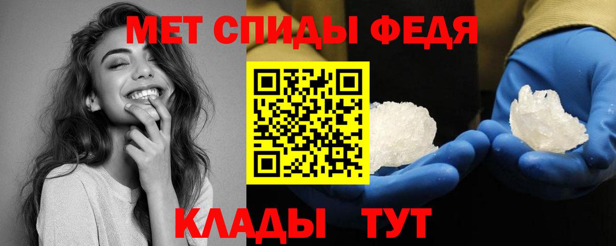 Кузнецк  Amphetamine VHQ  Amphetamine  АМФЕТАМИН  Вход с VPN 