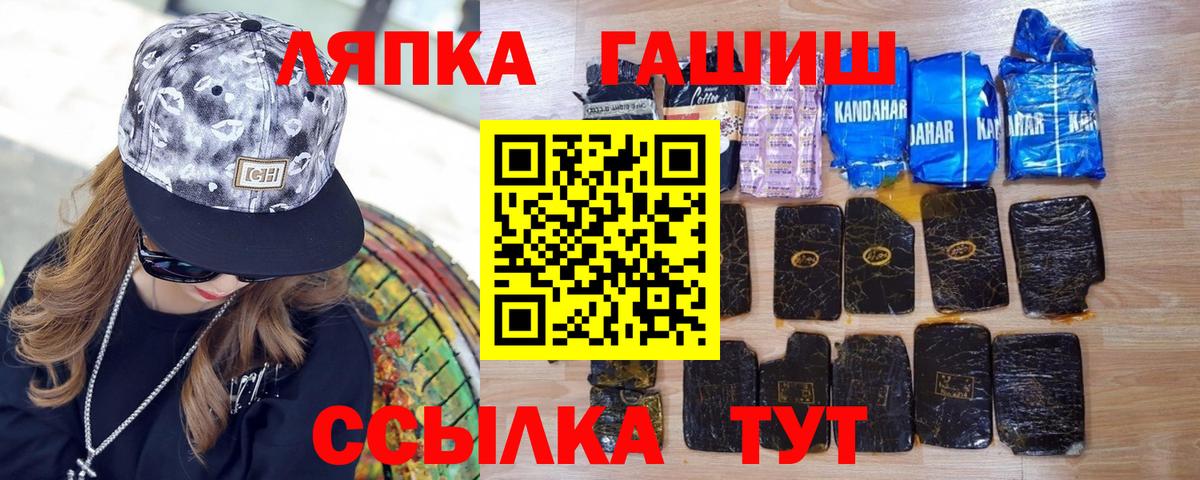 Кузнецк  ГАШ убойный  Вход с VPN 