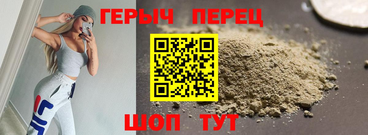 Героин афганец  Вход с VPN  Кузнецк 