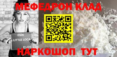 кокаин премиум Кимры