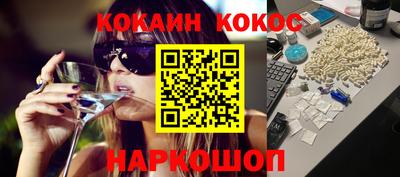 кокаин колумбия Кингисепп