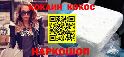 кокаин колумбия Кингисепп