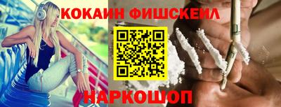 кокаин колумбия Кингисепп