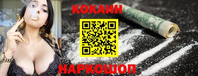 кокаин премиум Кимры