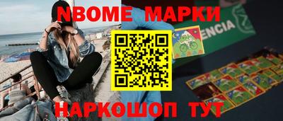 кокаин премиум Кимры