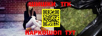 дистиллят марихуана Кинель