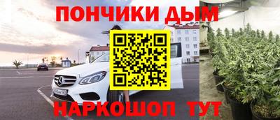 кокаин премиум Кимры