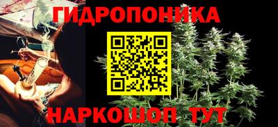 дистиллят марихуана Кинель