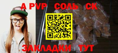 кокаин премиум Кимры