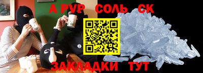 кокаин премиум Кимры