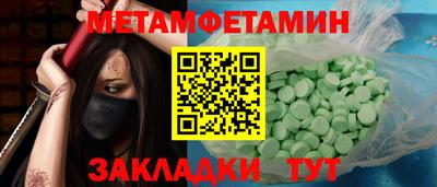 кокаин премиум Кимры