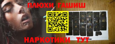 кокаин премиум Кимры