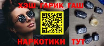 кокаин премиум Кимры
