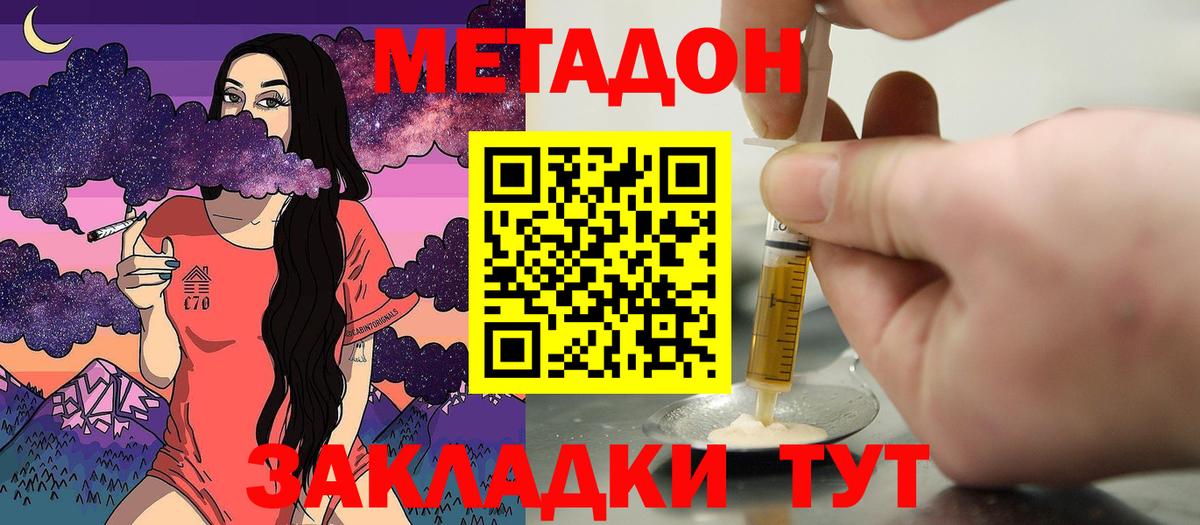 Кузнецк  KRAKEN зеркало  Метадон кристалл  сайты даркнета формула  МЕТАДОН кристалл  Вход с VPN 