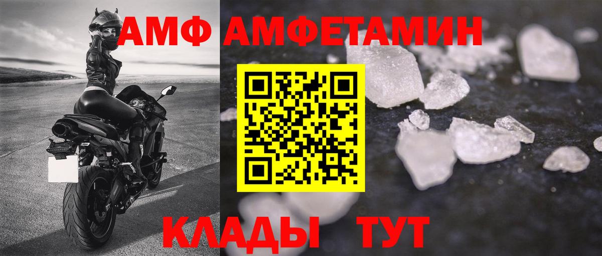 Первитин пудра Кузнецк