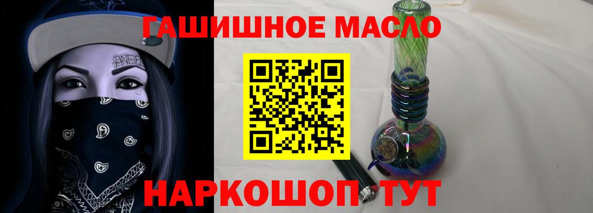Гашиш Кузнецк