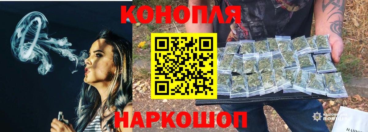 Кузнецк  Бошки марихуана LSD WEED  Бошки марихуана AK-47  Вход с VPN 